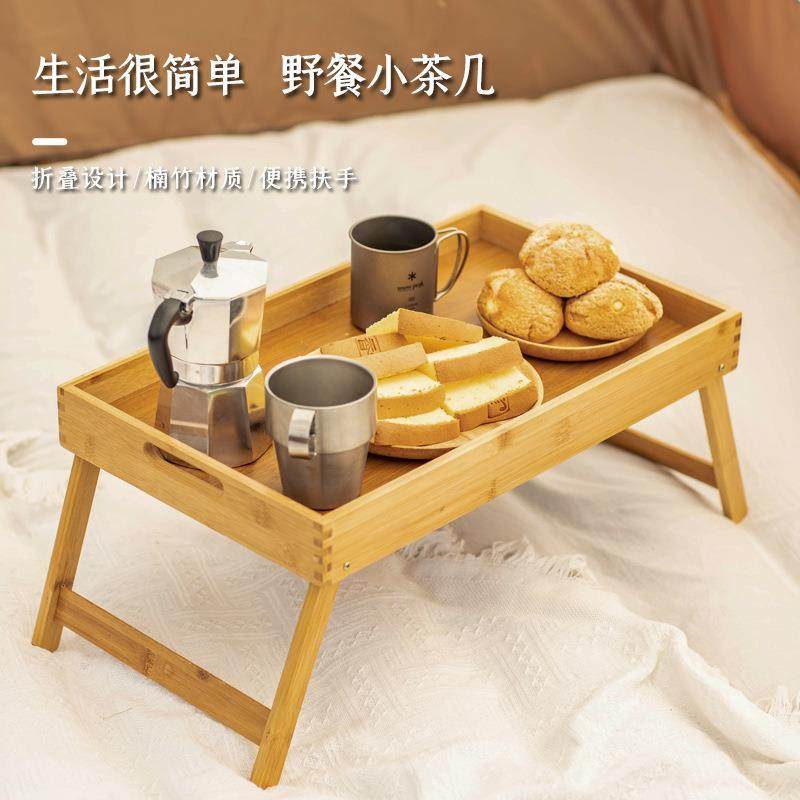 户外露营折叠桌便携楠竹折叠桌野餐小茶几营地游玩折叠桌子,鲜花速递/花卉仿真/绿植园艺,割草机/草坪机,淘宝优惠券,粉丝福利购,淘宝优惠卷