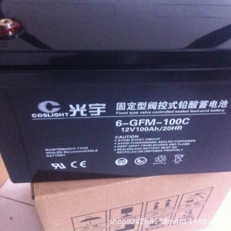 光宇蓄电池12V100AH6-GFM-100C铅酸免维护机房UPS直流屏电瓶