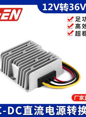 12V转36V6A216W大功率车载DC-DC防水升压电源12V升36V直流电源