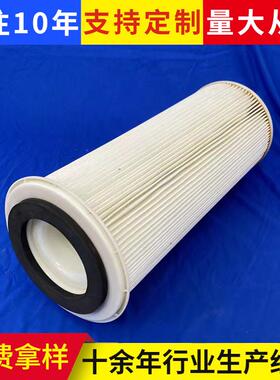 PIB210072安满能除尘滤筒AMANO集尘箱滤芯205x85x500粉尘过滤芯