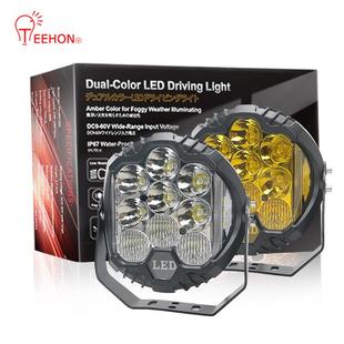TEEHON7英寸75w黄白双色LED越野车灯欧美款 汽车工作灯检修灯