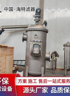 LFZ-1100-600刷式自清洗过滤器1800T/H工业循环水冷却水过滤