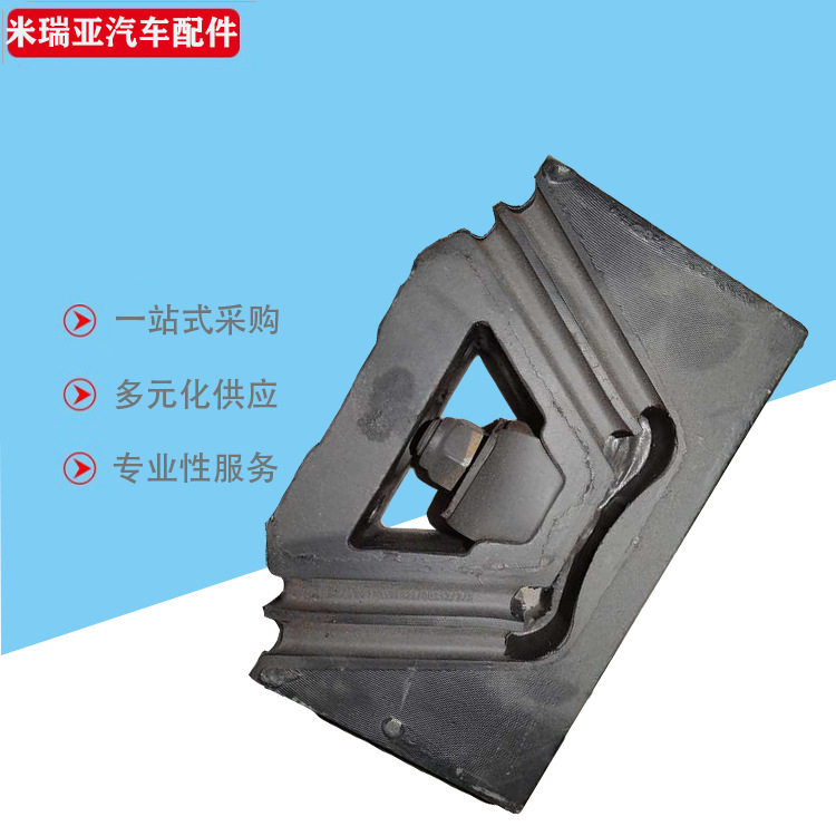 供应WG9770591021楔形支撑后楔形块重汽豪沃矿山霸后支撑