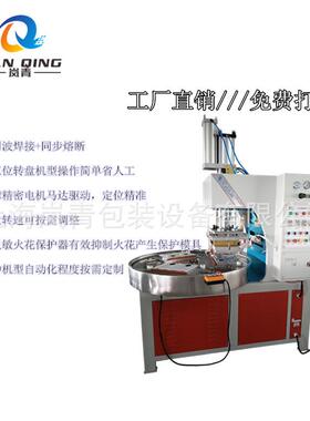 高频高周波同步熔断机自动化覆合布防水包焊接裁断设备