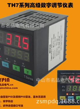TA7数显仪表，温控仪，温控仪表，LED显示，温控显示仪表