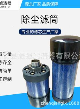 DAB-120-145空气过滤器滤芯除湿干燥器滤芯