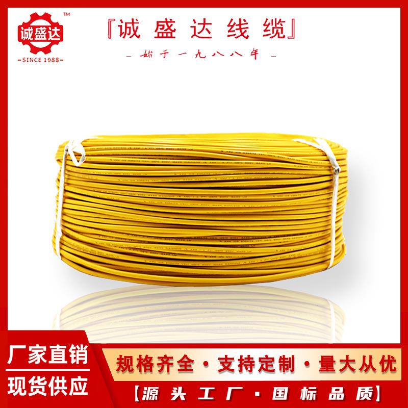 汽车电线QB-A国标汽车线QB-B电子线QB-C薄壁QB-D90/105/125/150度