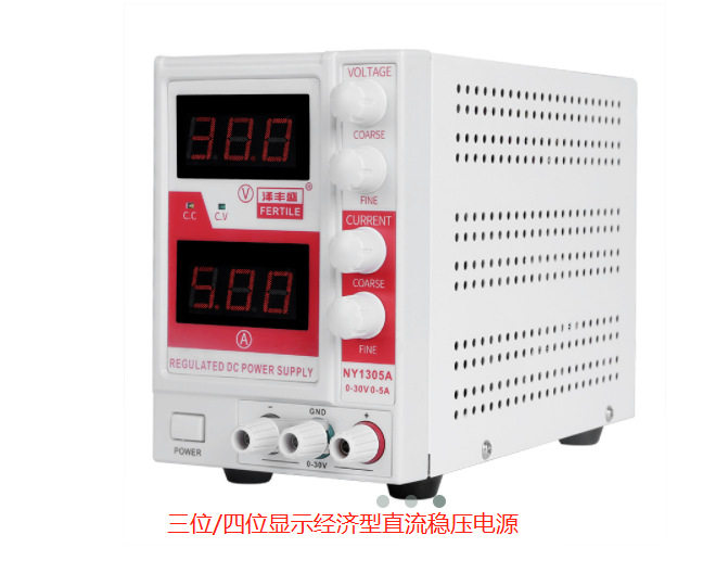30V3A5A可调直流稳压电源泽丰盛NY1305A/1305B/1305DF-B三位四位