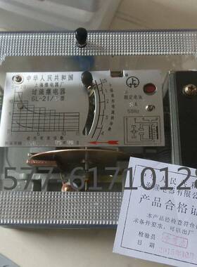 GL-12/10GL-22/10A过流继电器GL-22/5AGL-15/5AGL-21/5A