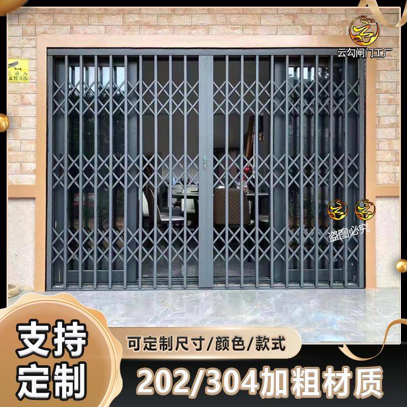 铝合金推拉门窗伸缩不锈钢拉闸门阳台防盗门通风铝合金家用折叠门