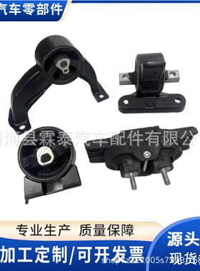A5465A5487A5469A5486适用于酷威克莱斯勒机脚胶发动机支架