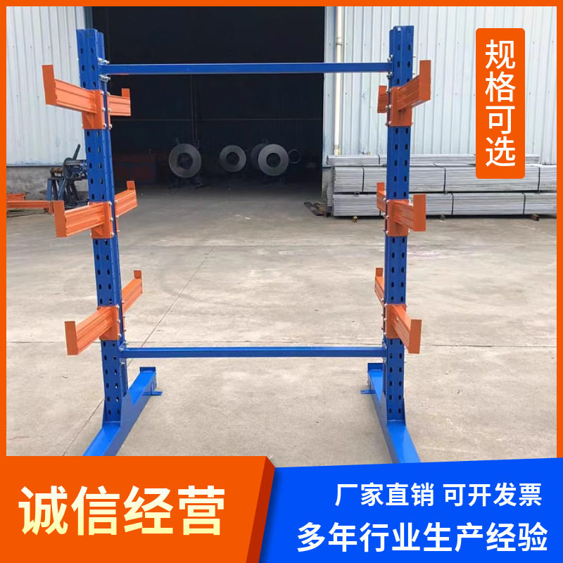 悬臂货架托臂式承重工厂库房管材置物架存放货架子单双面加厚铝材