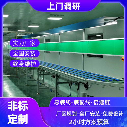 昆山老化线小型电动抽水器老化测试功能托盘返板升降机流水线