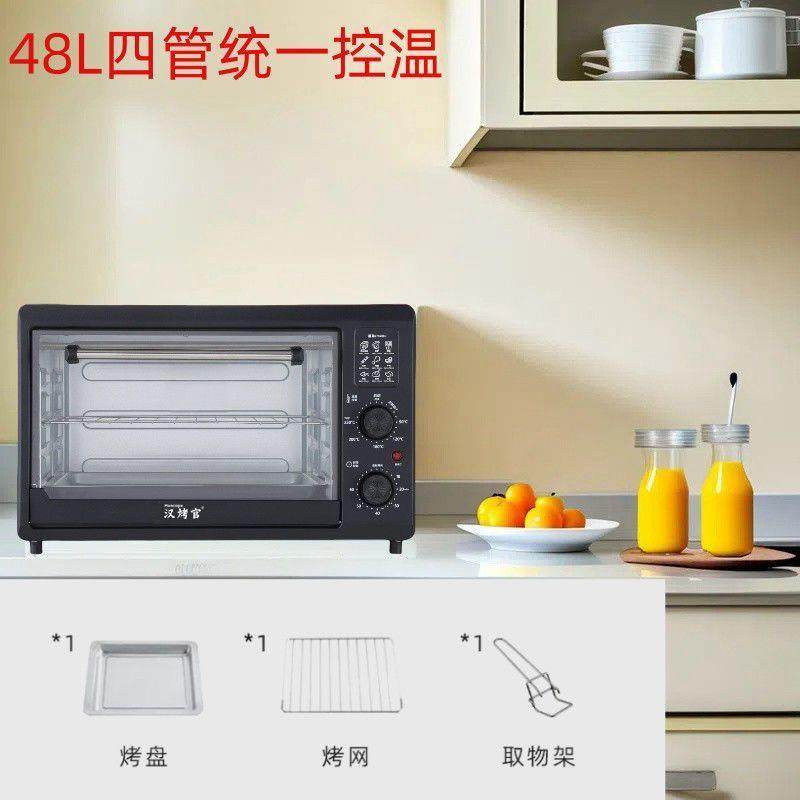 电烤箱48升家用烘焙全自动大容量家庭多功能小型面包25新款