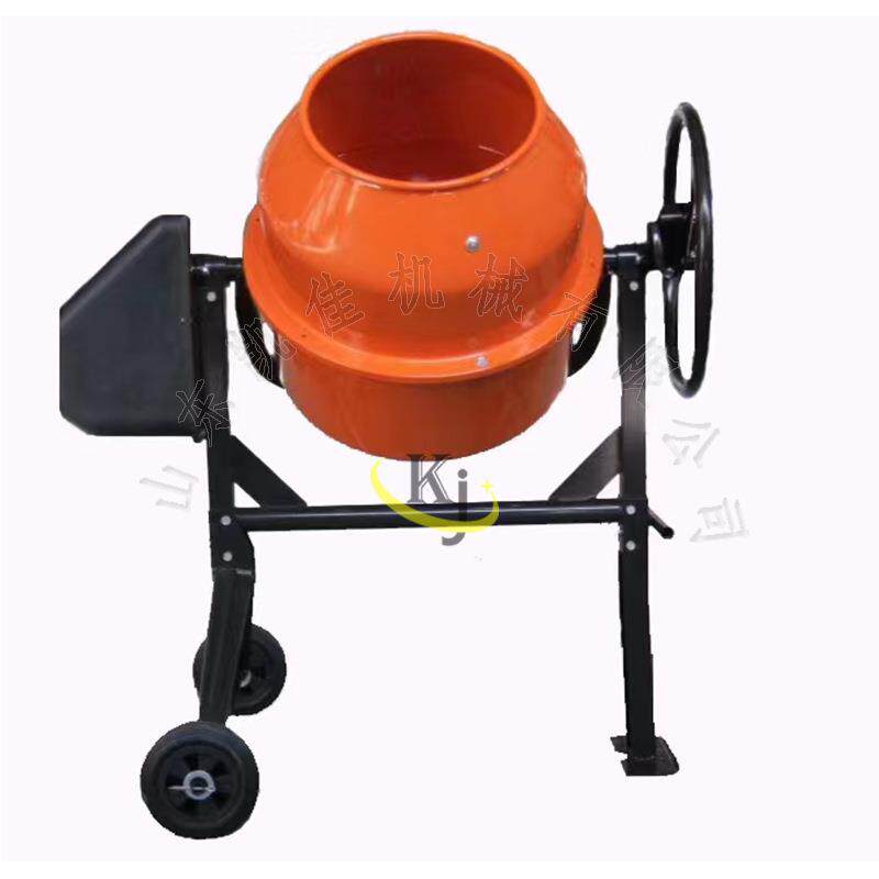 家用220v混泥土搅拌机水泥搅拌机小型卧式立式电动混凝土砂浆机