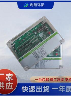 离线99路脉冲喷吹控制仪MCC智能除尘控制仪参数精准四位数码显示