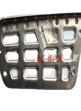 用于工程机械驾驶室总成左下脚踏板8405309-C4100