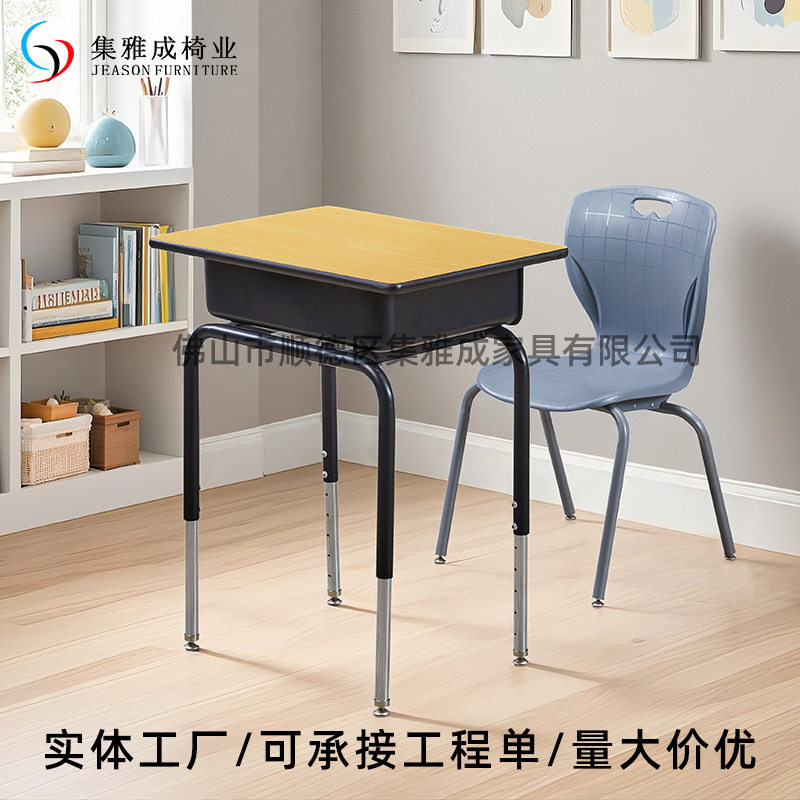 外贸出口学校课桌椅子培训教室厂家直销学生桌椅校用教培研讨会