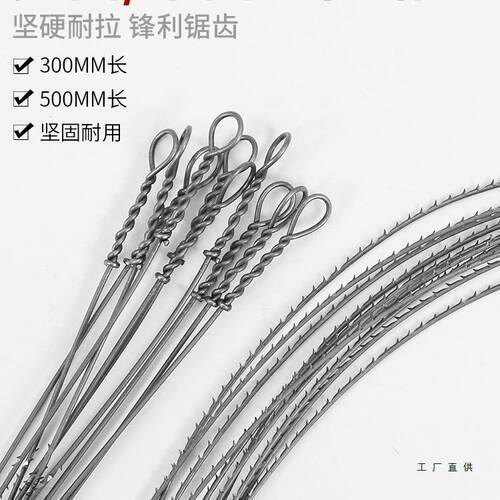 多功能钢丝锯手拉线锯锯条手用拉花钢锯条曲线线锯子木工钢条