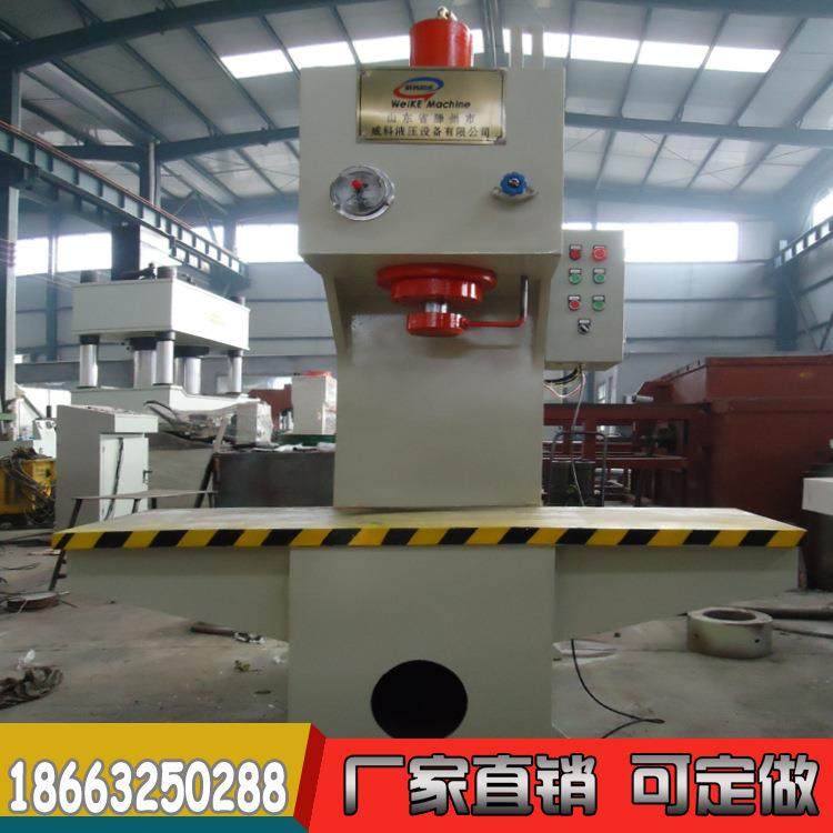 25吨单臂液压机25T单臂压力机25吨C型压力机25吨单柱油压机,鲜花速递/花卉仿真/绿植园艺,割草机/草坪机,淘宝优惠券,粉丝福利购,淘宝优惠卷