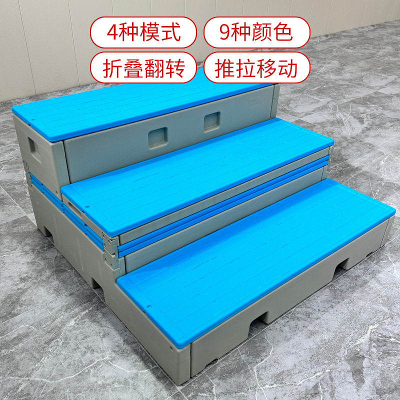 新款可移动推拉折叠PE塑料翻转舞台学校音乐教室三层合唱台幼儿园