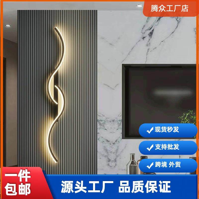 无痕现货包邮卧室床头灯客厅背景格栅极简创意长条玄关走廊l壁灯