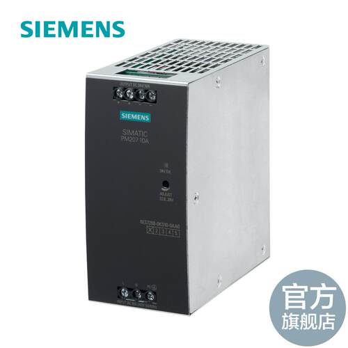 PM20710A开关工业电源适配S7-200SmartPLC