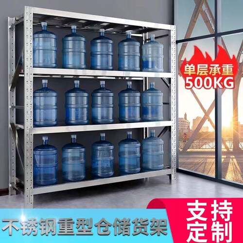 304不锈钢货架货架置物架货架仓库架多层家用置物架不锈钢货架