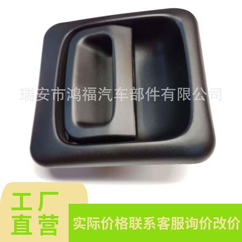 适用于菲亚特雪铁龙标致汽车门拉手735307399,9101T4
