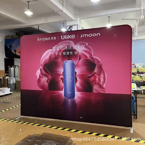 快幕秀展架铝合金落地广告直播背景展架签到背景快幕秀展示架