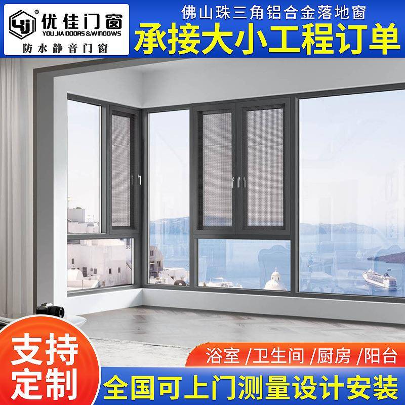 断桥铝门窗窗纱一体双层中空玻璃铝合金门窗玻璃隔音窗