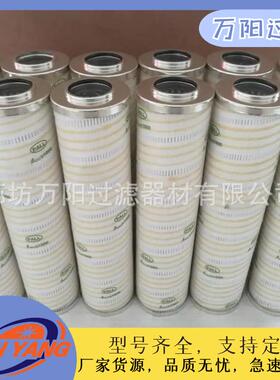 钢厂液压过滤器吸油滤网HC8900FKP16H稀油站颇尔滤芯