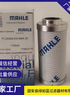 MAHLE马勒77943715PI25004DNSMX25滤芯