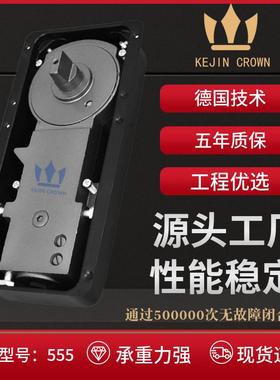 科进kj555供应重型缓冲地弹簧现代简约无框有框玻璃门配件