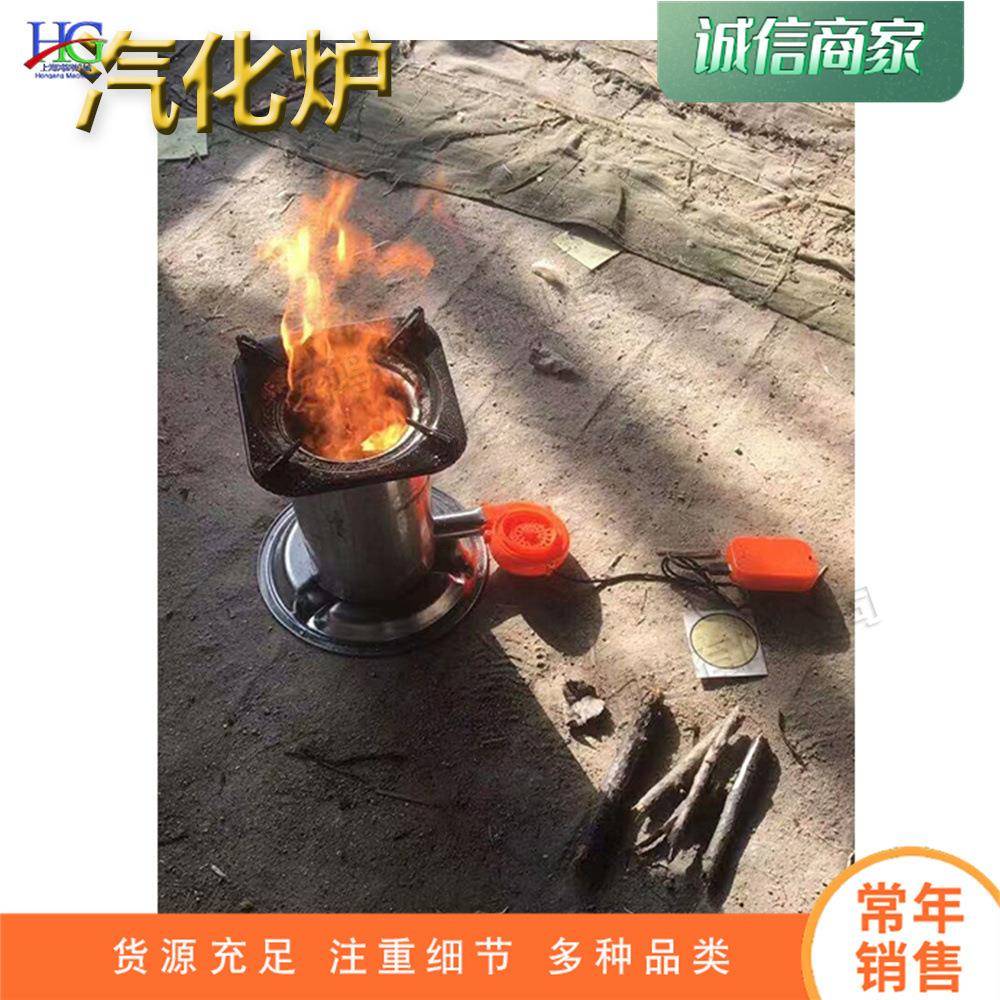 带鼓风自动汽化炉农村家用工地烧水柴火炉便携式户外烧烤取暖炉