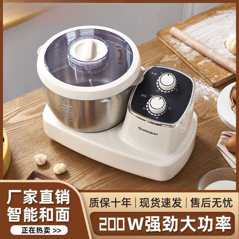 面包机全自动和面发面揉面手套膜面包机蒸馒头面团家用和面机