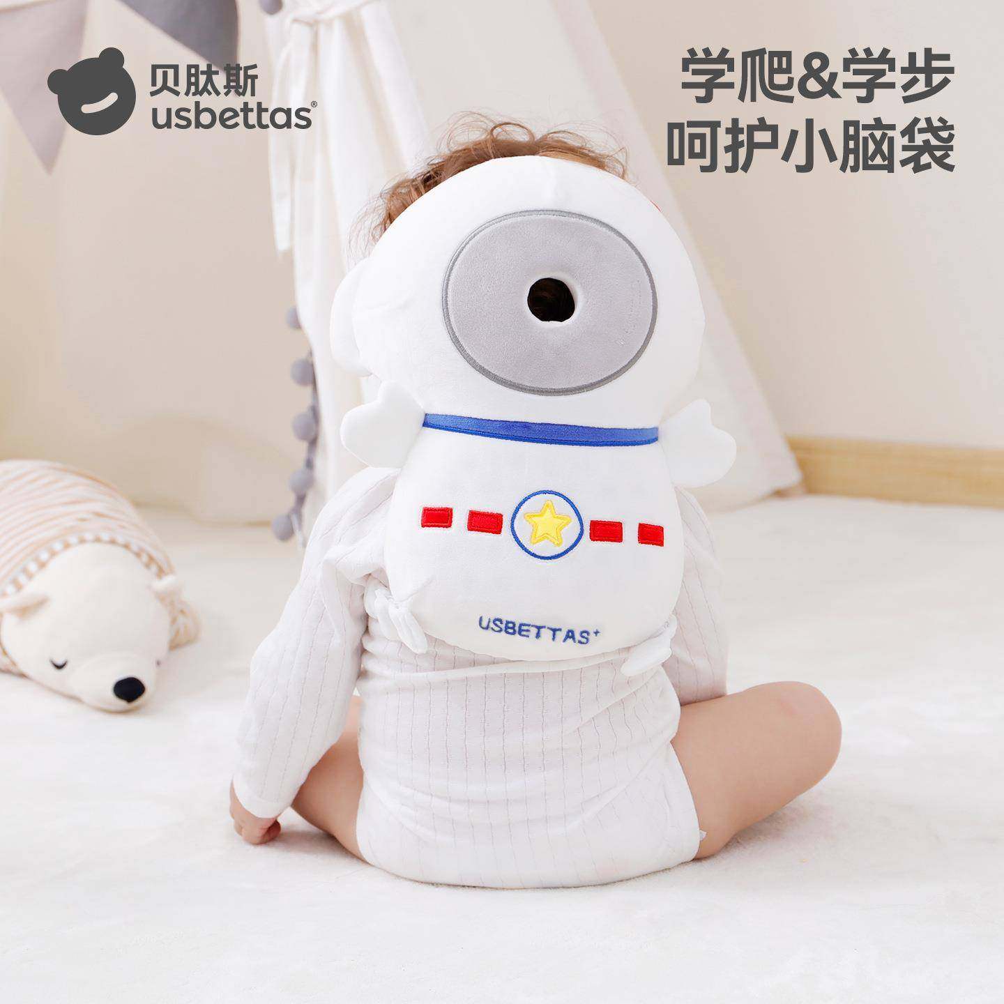 贝肽斯婴儿防摔神器宝宝学步学走路防撞头护头枕防摔帽儿童保护垫,农用物资,其他肥料,淘宝优惠券,粉丝福利购,淘宝优惠卷