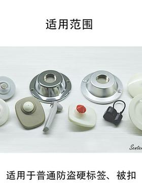 服装超市防盗扣双磁解扣器商场衣服硬标签开锁器磁扣取钉器6500Gs