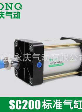 SC200X50X100X150X200X300标准气缸SCD双出SCJ可调标准带磁