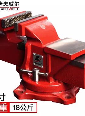 5寸工业级重型台虎钳多功能平口钳虎钳桌钳台钳PC4003AA