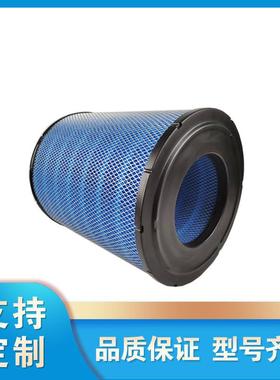 2118349空气进气滤芯空气过滤器滤芯空压机配件