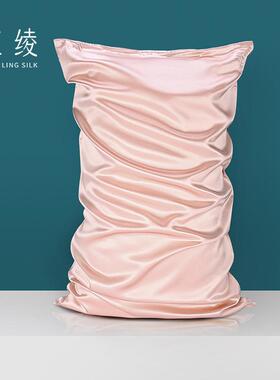 外贸美式现货22姆米刺绣拉链枕套桑蚕丝单人枕头套51x6651x91cm