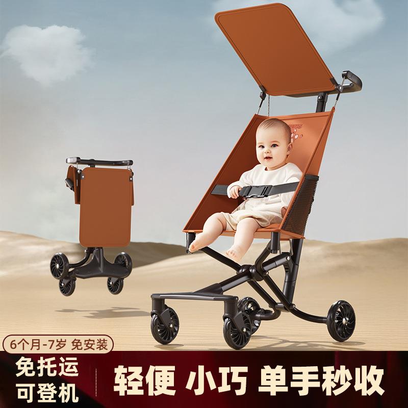 遛娃神器轻便小型可折叠出游溜娃便携婴儿车儿童伞车口袋车推车