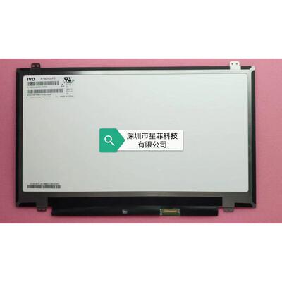 14寸LED液晶屏带触摸R140NWF5R6/R1/R2