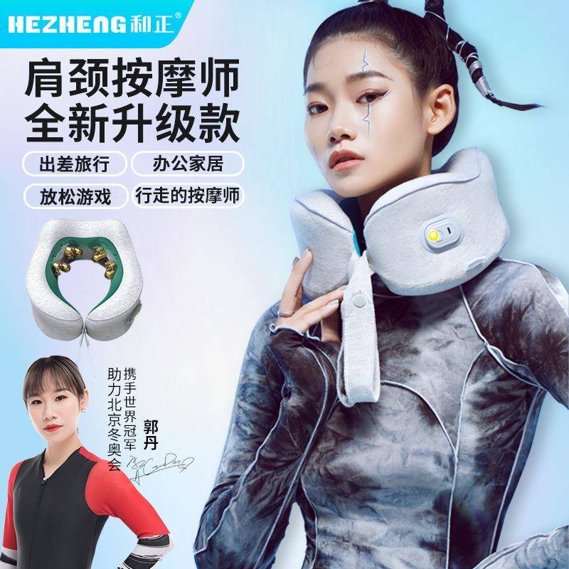 充电式肩颈多功能推拿按摩枕加热便携颈部按摩器可拆洗旅行枕布套