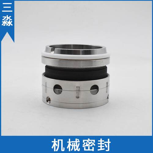 现货59U-43泵用机械密封合金对石墨材质机械密封件水泵水封