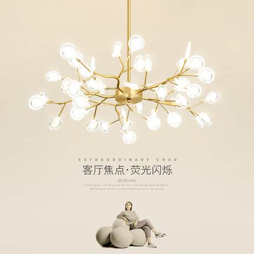客厅吊灯简约现代卧室餐厅灯大气家用创意萤火虫网红轻奢北欧灯具