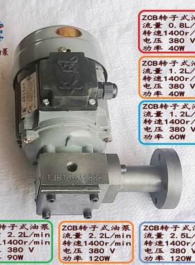 圆盘给料机备件油泵BB1.2M951-06BB-3转子式油泵40W1400转