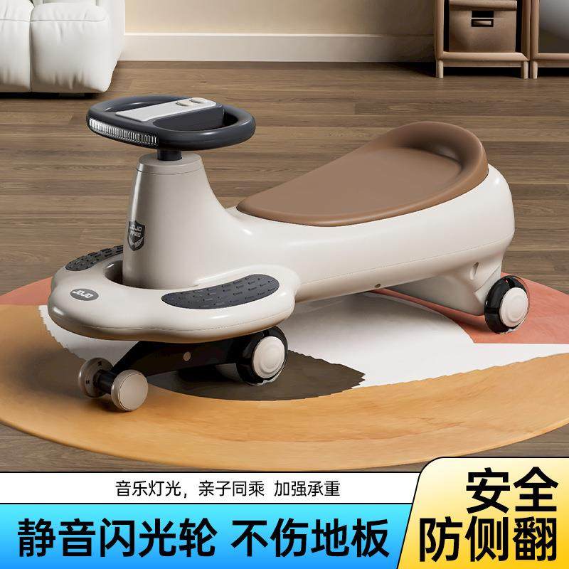 D儿童扭扭车1-8岁防侧翻音乐静音轮男女宝宝摇摆车加长版永胜,机械设备,其他机械设备,淘宝优惠券,粉丝福利购,淘宝优惠卷