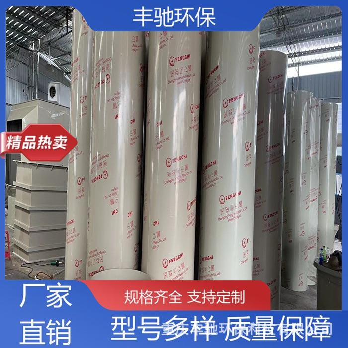 pp风管通风管道化工塑料排风管工业防腐废气处理排气管阻燃